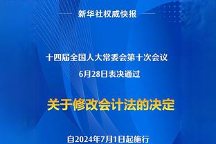 选一位主帅、队长、9号？吧友们怎么选？